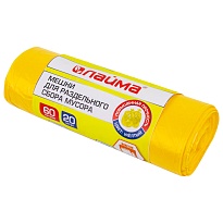 Мешки для мусора 60 л, желтые, в рулоне 20 шт., ПНД, 10 мкм, 680х580 мм, LAIMA, 606701 в Краснодаре