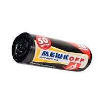 Мешки для мусора 20 л, черные, в рулоне 50 шт., ПНД, 9 мкм, 500х450 мм, МЕШКОFF, 4525 в Краснодаре