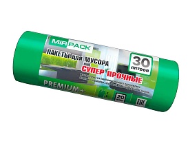 Мешки для мусора 30 л, ароматизированные, зеленые, в рулоне 20 шт., ПСД, 20 мкм, 600х500 мм, PREMIUM+, 3020104 в Краснодаре