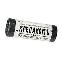 Мешки для мусора 60 л, черные, в рулоне 20 шт., ПНД, 8 мкм, 680х530 мм, Крепаномъ, 4607075710566 в Краснодаре